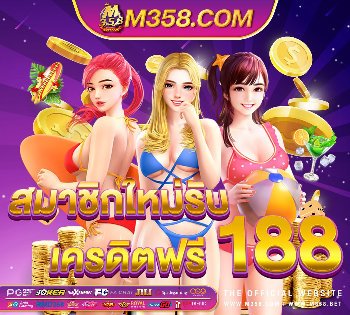 เว็บพนันออนไลน์pg vip 123 slot